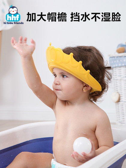 儿童洗头挡水帽新生婴儿洗头发浴帽子宝宝洗澡护耳神器小孩防进水