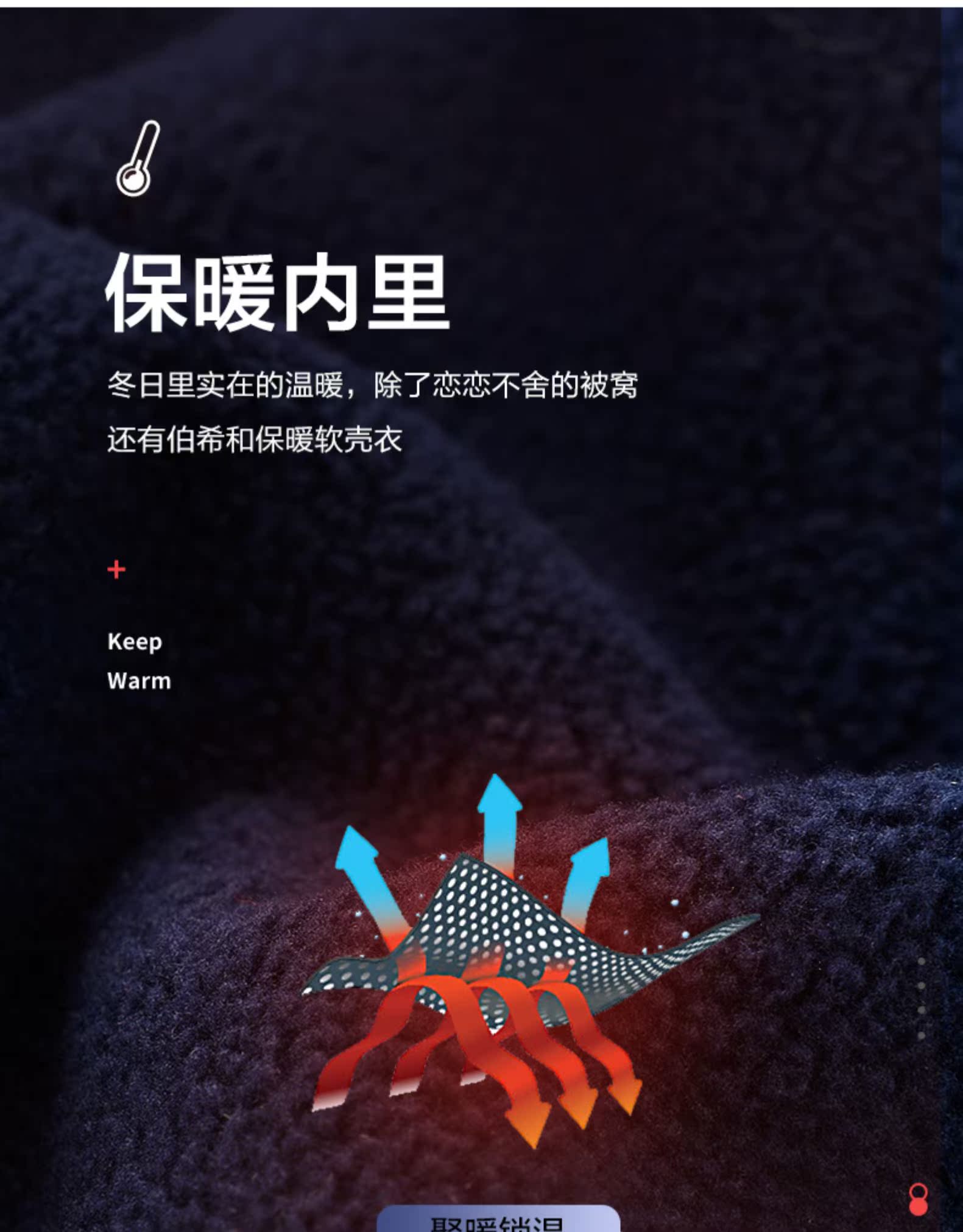 伯希和 男女防风防水 三合一冲锋衣 接缝全压胶外壳 图3