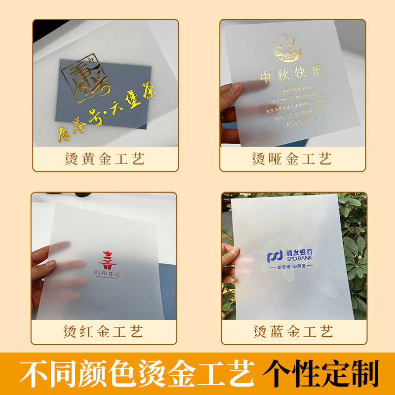 25年中秋礼品盒内衬纸全测评｜硫酸纸、牛油纸怎么选？定制腰封+分隔页避坑指南-中秋礼物-淘宝好物网