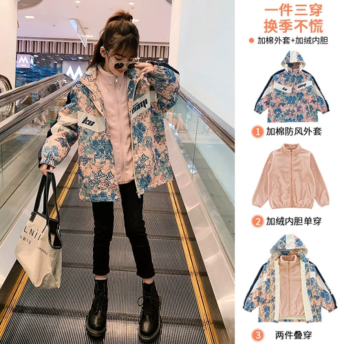 Осенняя зимняя утепленная куртка, детский комплект, подходит для подростков, «три в одном»