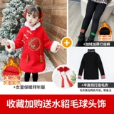 Демисезонное детское ципао, зимняя куртка, ханьфу, осенний сезон, детская одежда, увеличенная толщина