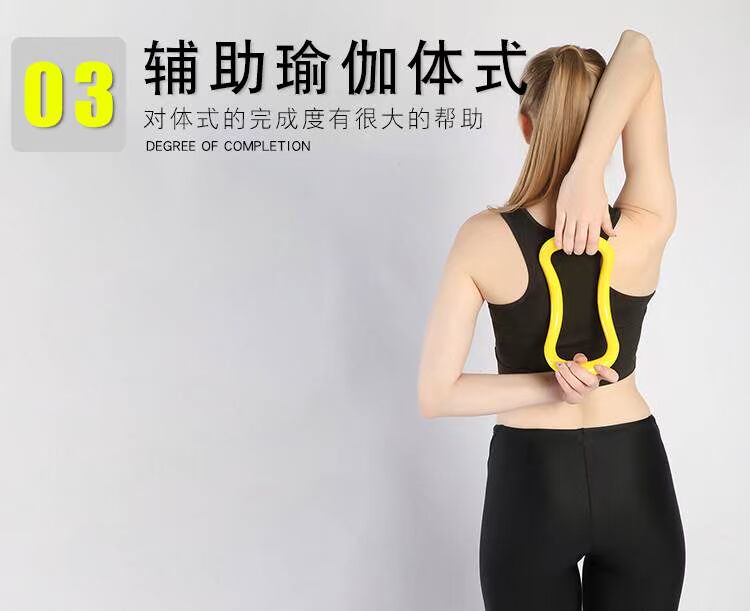 Vòng tròn ma thuật thể hình Vòng Pilates Hàn Quốc Thiết bị vòng viền Thiết bị kéo dài yoga mỏng lưng Mở vai tạo tác mở - Yoga gạch yoga