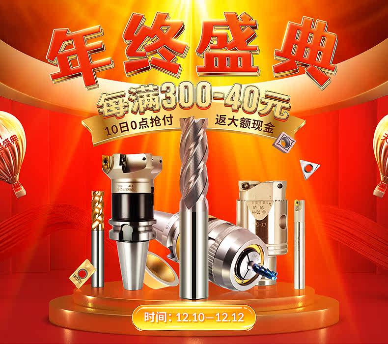 Двойной 12-детоволокс_01.jpg