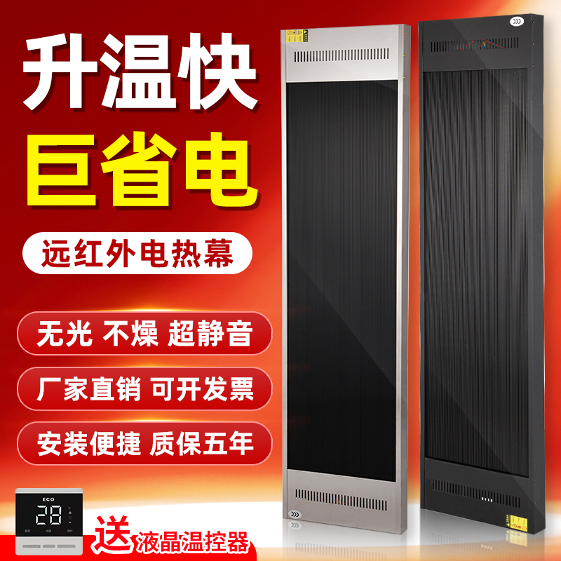 四季美家智能生活电器店