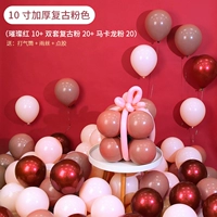 20 ретро порошок+20 макаронного порошка 20+10 ярко -красный 10