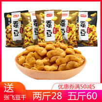  Crab yellow flavor broad beans Melon seeds kernels Flower hearts Flagship snacks Beef flavor broad beans crispy outing snacks Whole grains