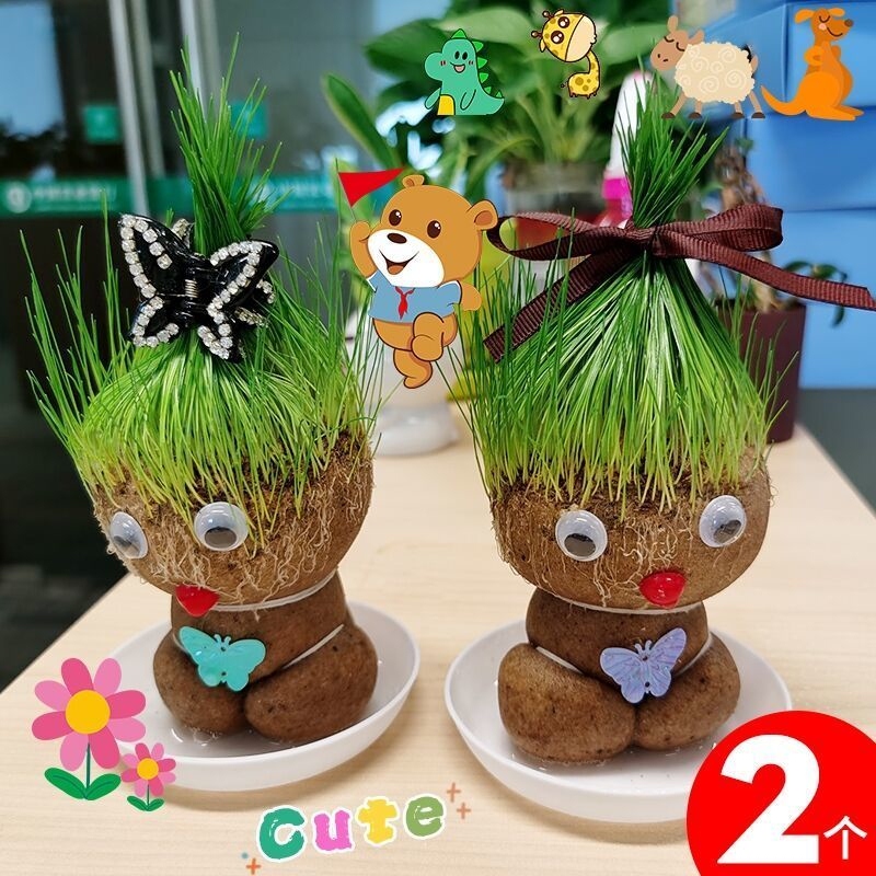 Cat Grass Meatgrass Doll Creative Net Red Ugly long grass doll lovers with pans on top of a long grass watering hair