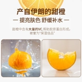 Масло, увлажняющий массажер для ухода за кожей для лица, сладкий апельсин, 15 мл