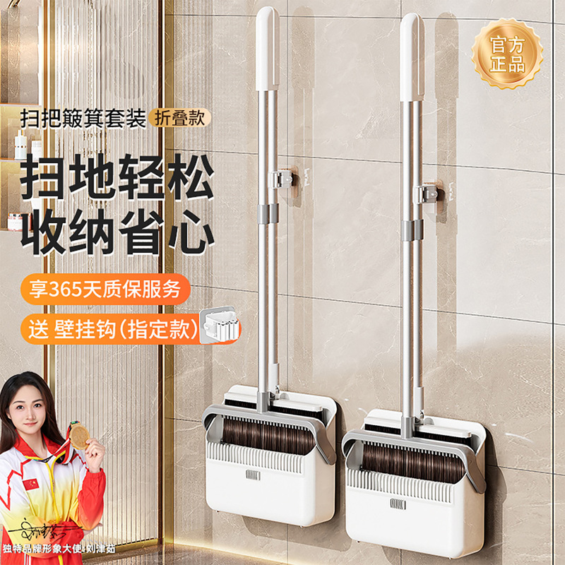 Japanese Genuine Broom Set with Dustpan Combination for Home Use, 2025 New Model, Folding Dustpan, Imported Dustpan