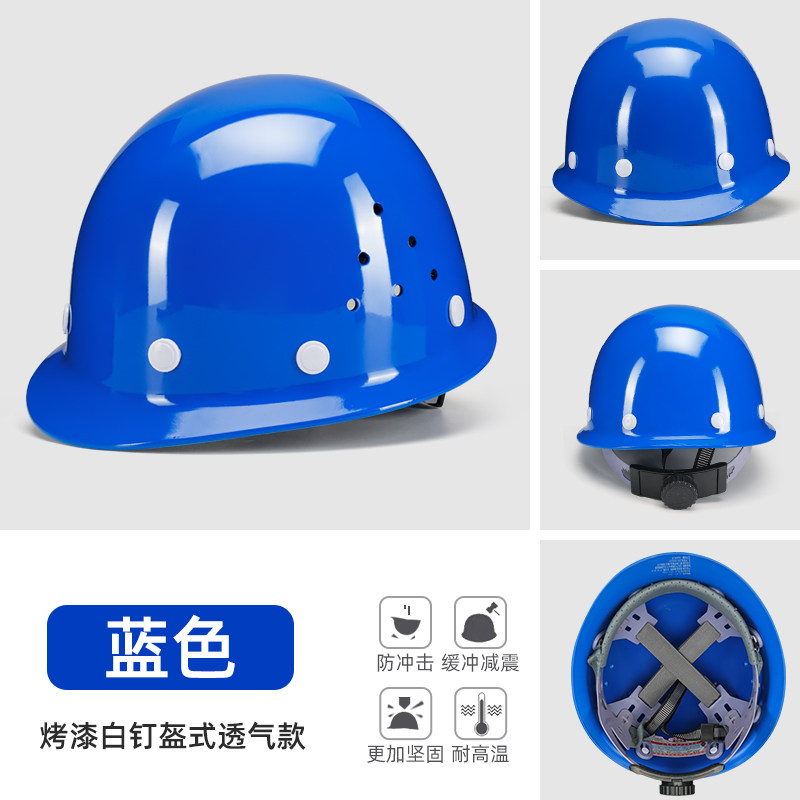Каска защитная First Shield желтая утолщенная