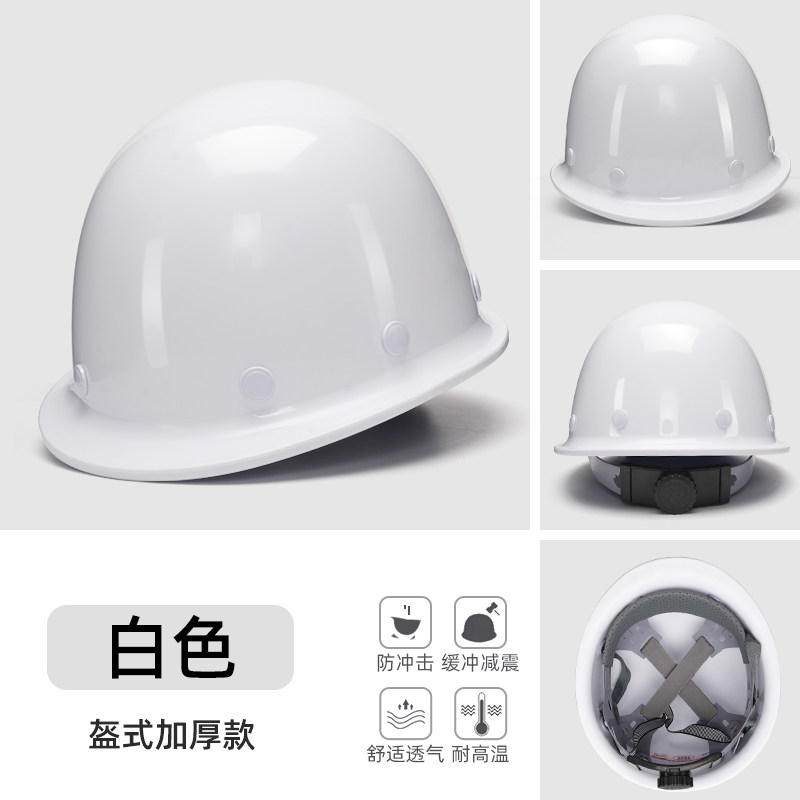 Каска защитная First Shield желтая утолщенная
