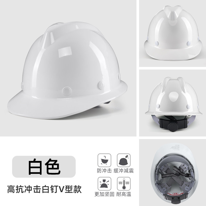 Каска защитная First Shield желтая утолщенная