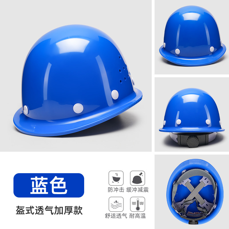 Каска защитная First Shield желтая утолщенная