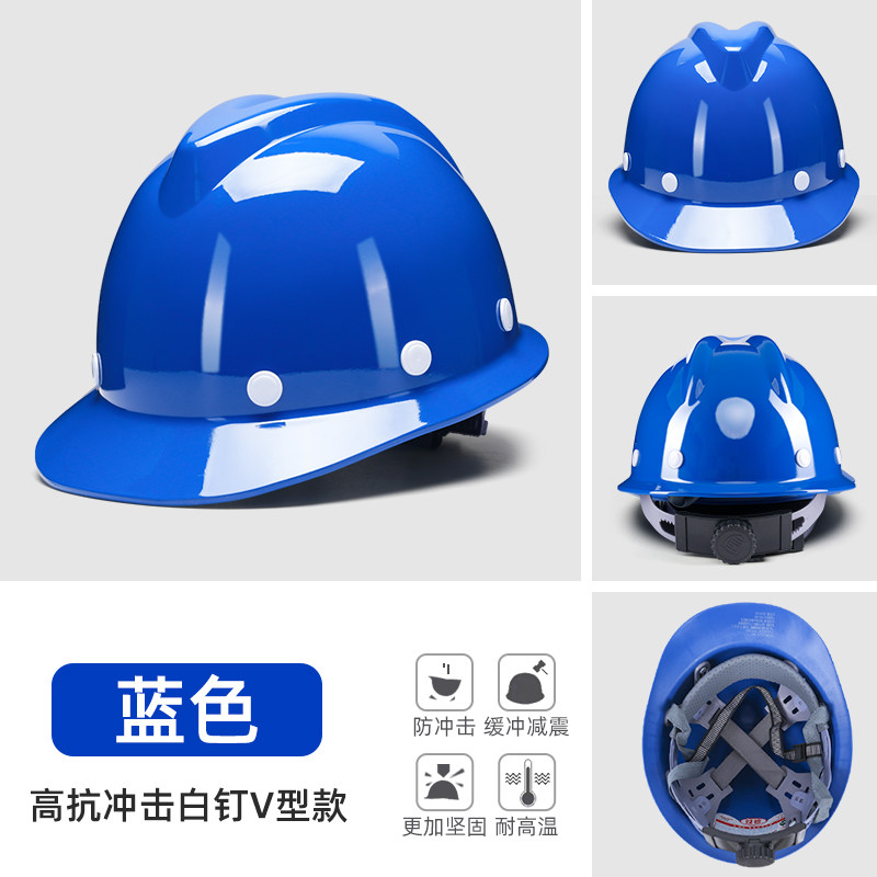 Каска защитная First Shield желтая утолщенная