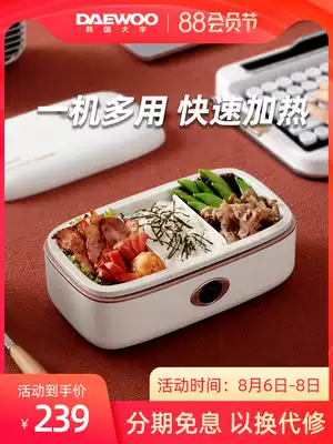 South Korea Daewoo electric lunch box water-free self-heating plug-in can heat the food artifact office worker lunch box