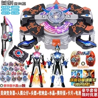 Кукла трансформер, коробка для хранения