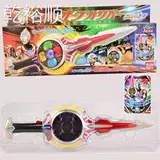 Оригинальный святой меч, кольцо, игрушка трансформер