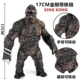 17 см мягкого резинового короля Kong Kong