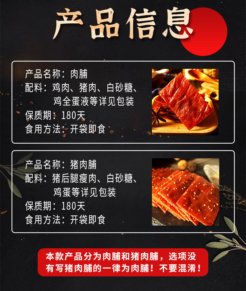 【好坪返3】王上靖江特产猪肉脯100g*3袋