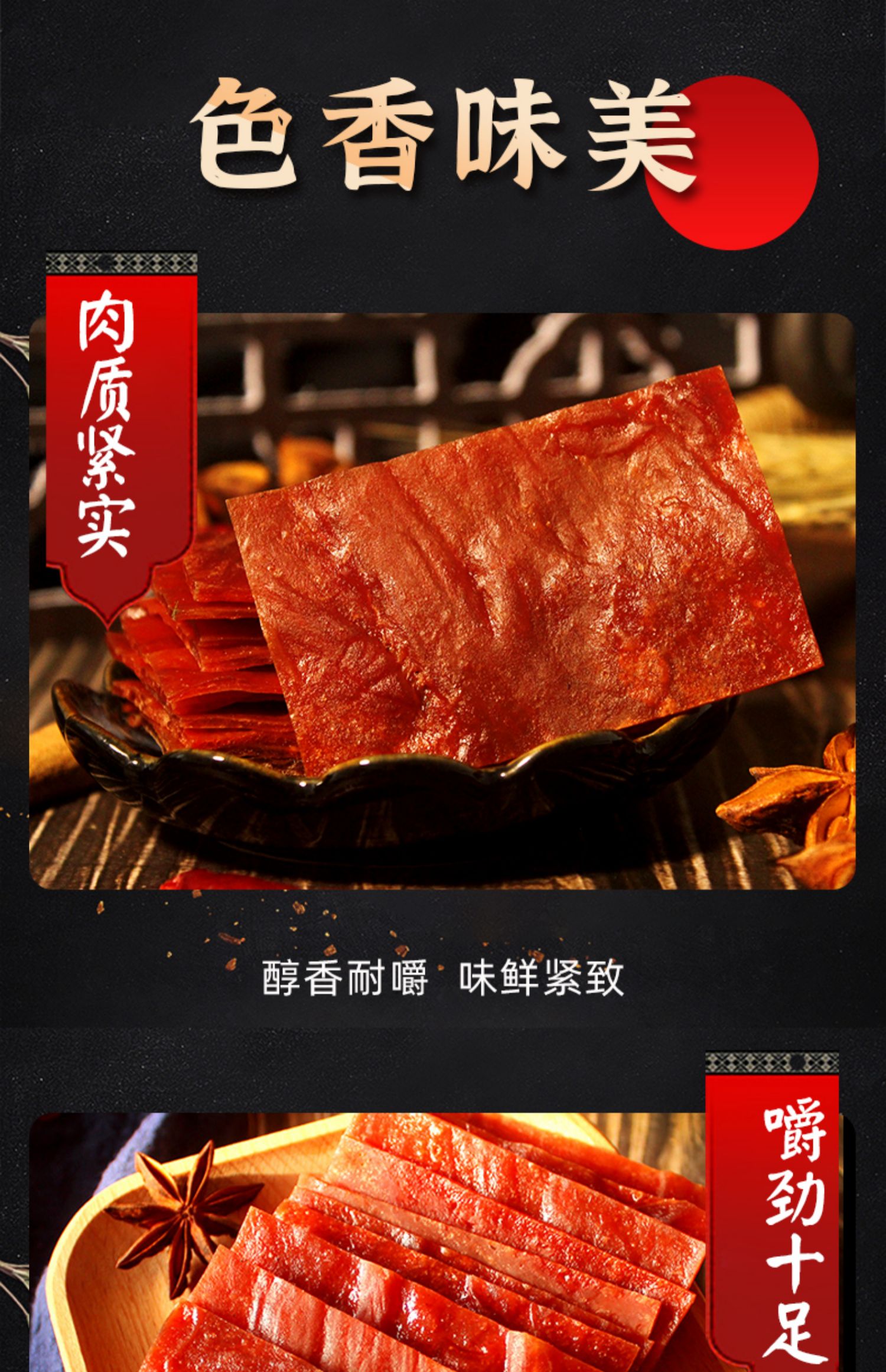 【好坪返3】王上靖江特产猪肉脯100g*3袋