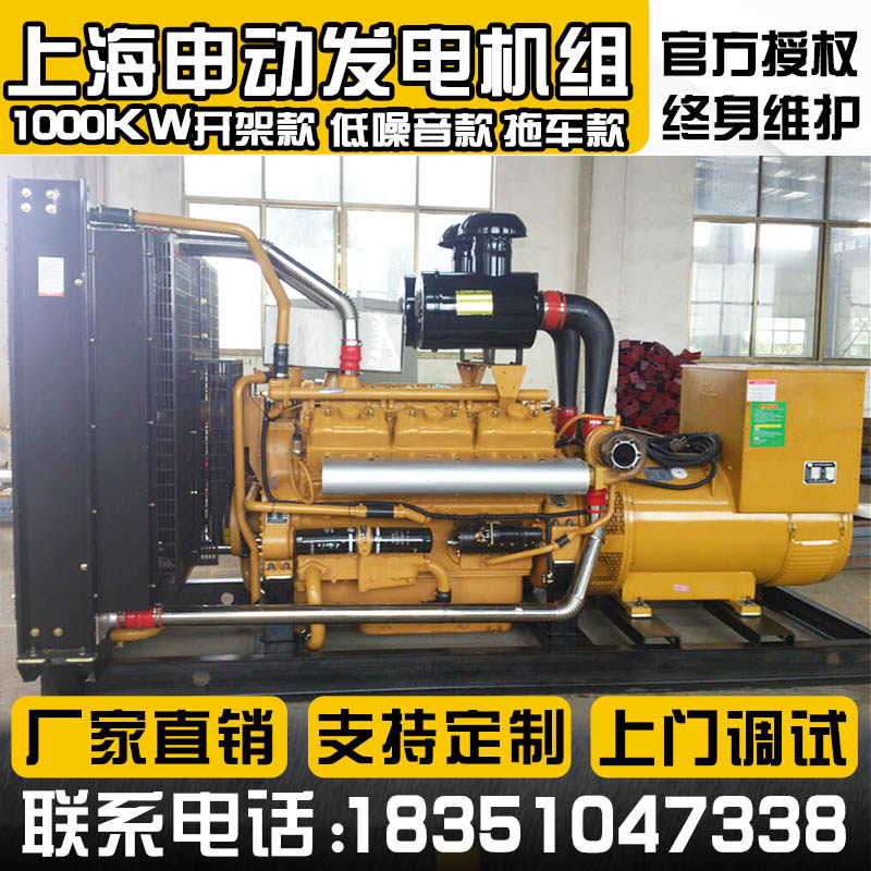 Diesel generator set Shanghai Shenzhen 380 V280 KW three - phase silent plant firefighting standby power supply