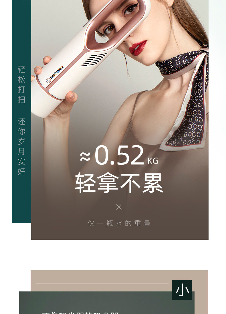美国西屋 纳米除菌 小型无线吸尘器 家车两用 图6