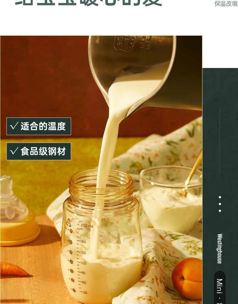 美国西屋 高配置 智能变频 复古魔食杯 350ml 1-2人用量 图10