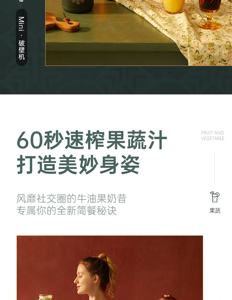 美国西屋 高配置 智能变频 复古魔食杯 350ml 1-2人用量 图7