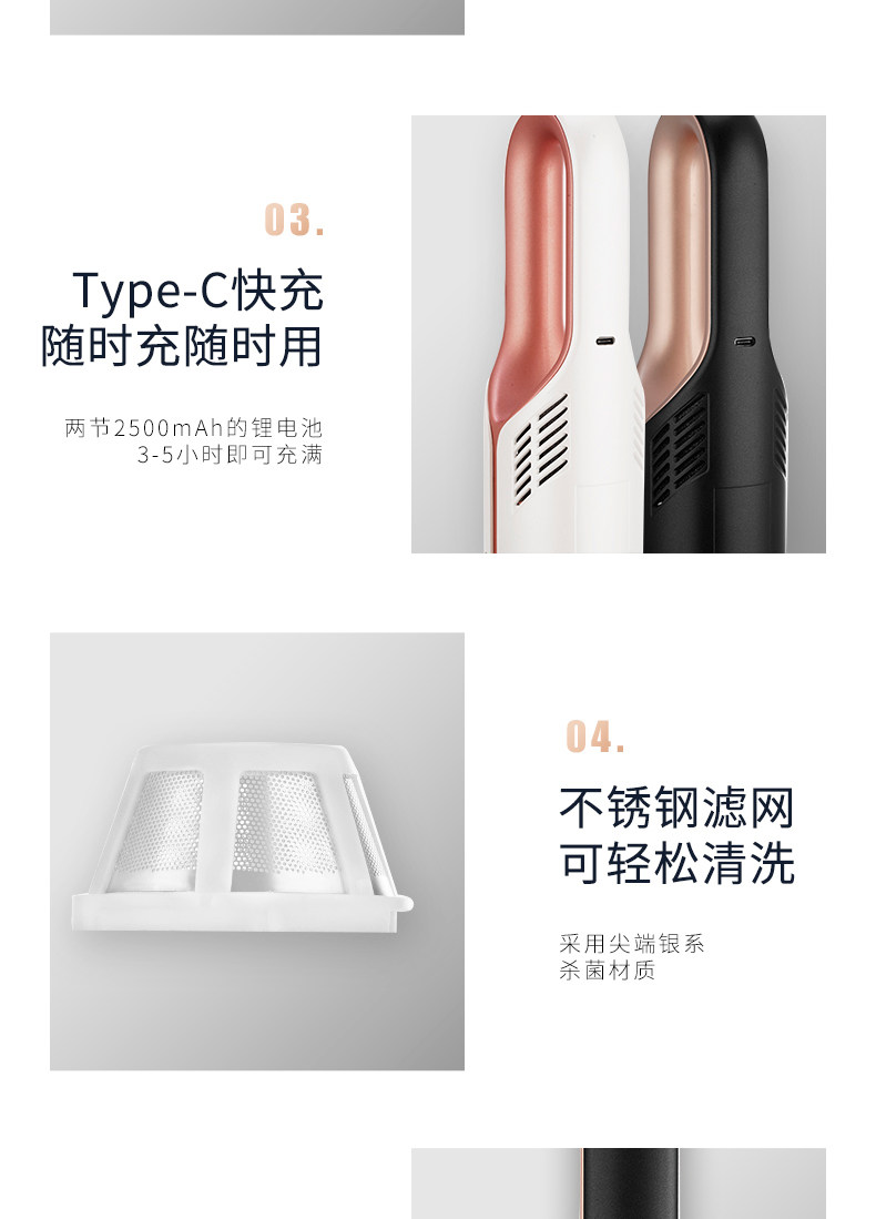 美国西屋 纳米除菌 小型无线吸尘器 家车两用 图18