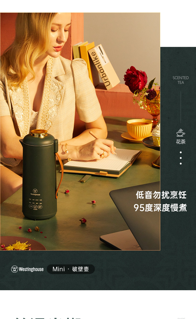 美国西屋 高配置 智能变频 复古魔食杯 350ml 1-2人用量 图5