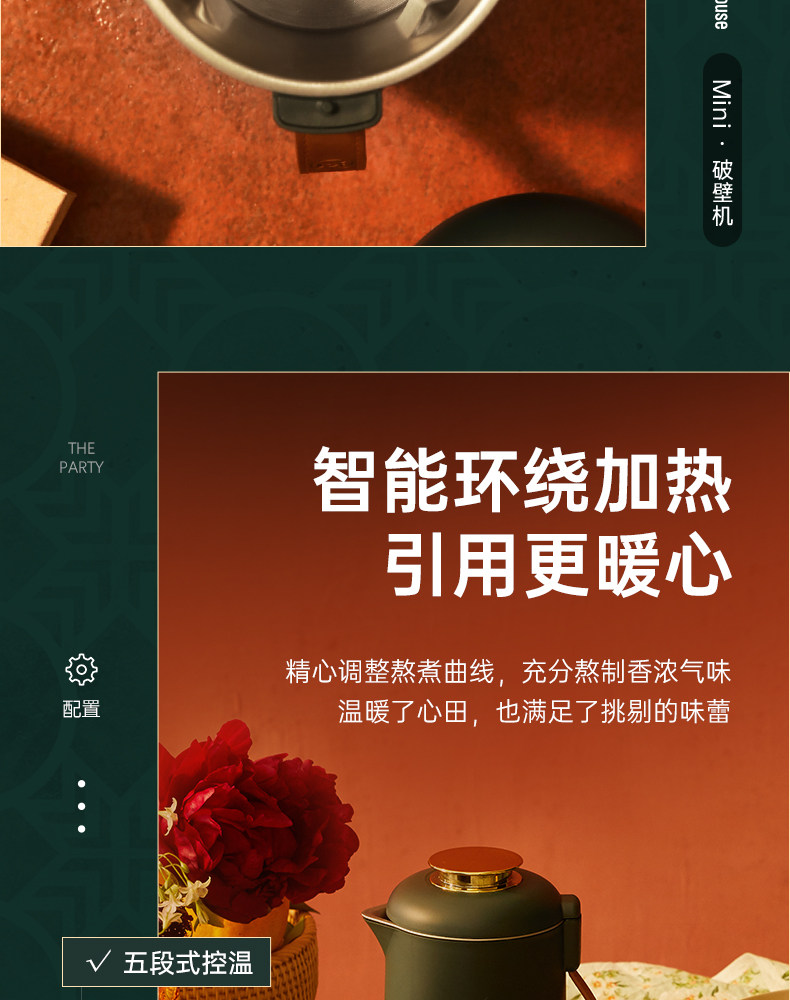 美国西屋 高配置 智能变频 复古魔食杯 350ml 1-2人用量 图17
