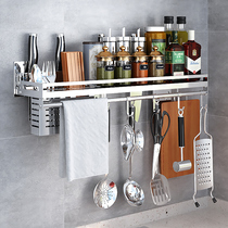 304 stainless steel kitchen shelf punch-free wall-mounted seasoning rack Kitchenware storage knife rack