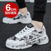 2022 New Summer Mens Shoes Increased Han Edition Men Sports Casual Canvas Shoes Breathable Shoes