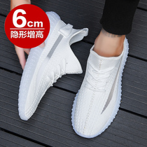 2022 Summer New Mens Shoes Coconut Shoes Official Website full of stars small white men tide shoes breathable sports Putian shoes