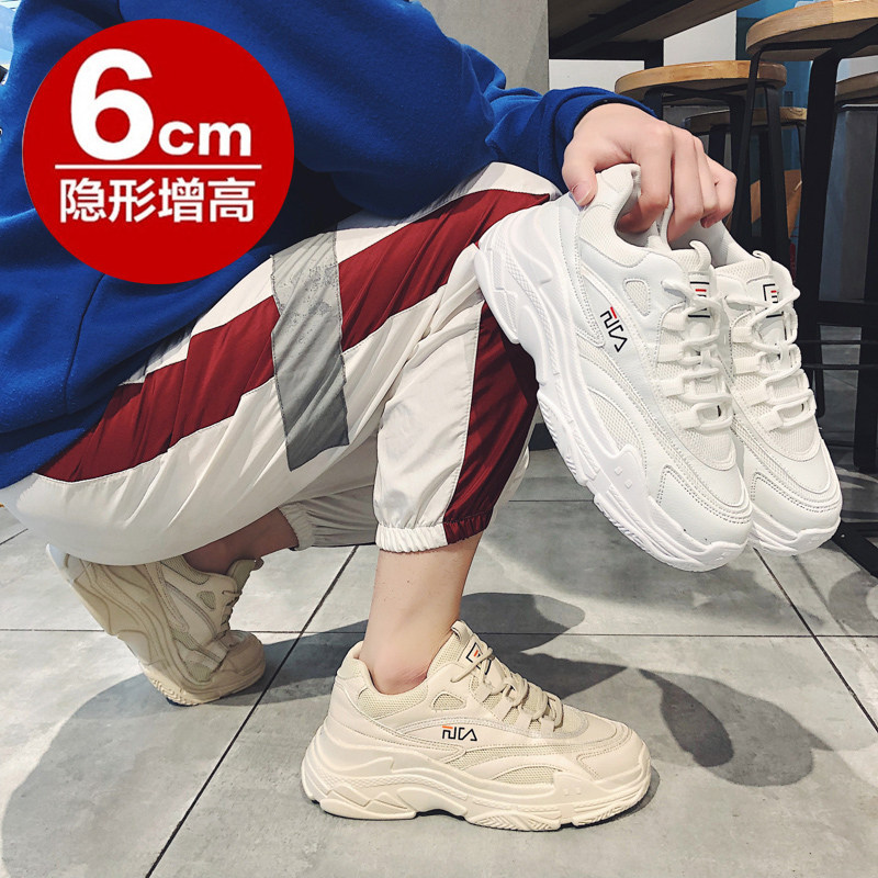 2022 new autumn Korean version of the trend men's shoes all-match sports casual shoes wear-resistant increase ins dad tide shoes