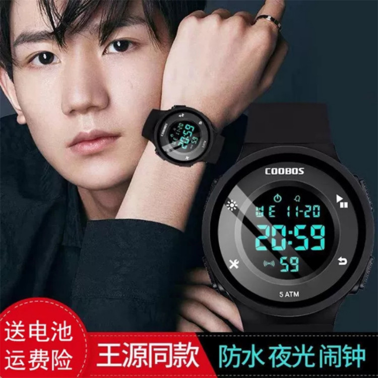 German Digital Watch for Boys, Teenagers, Junior High School, High School, Elementary School Students, Men's Waterproof Alarm Clock, Trendy Sports