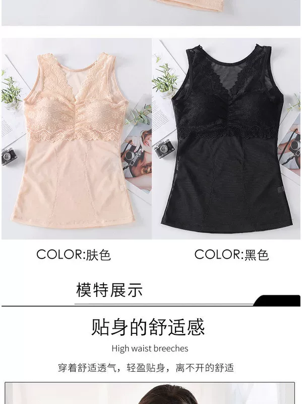 Áo bó sát bụng bó sát áo lót tank top nữ mỏng corset đáy áo với miếng lót ngực định hình bodysuit - Sau sinh