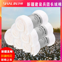 Xinjiang pure cotton bulk natural 1st grade long suede cotton leather cotton fine combed cotton baby cotton quilts with cotton wool pillow