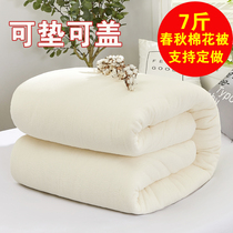 New frontier cotton quilted by winter quilted by hand padded home cotton wool 7 catty long suede cotton quilted by core winter quilt