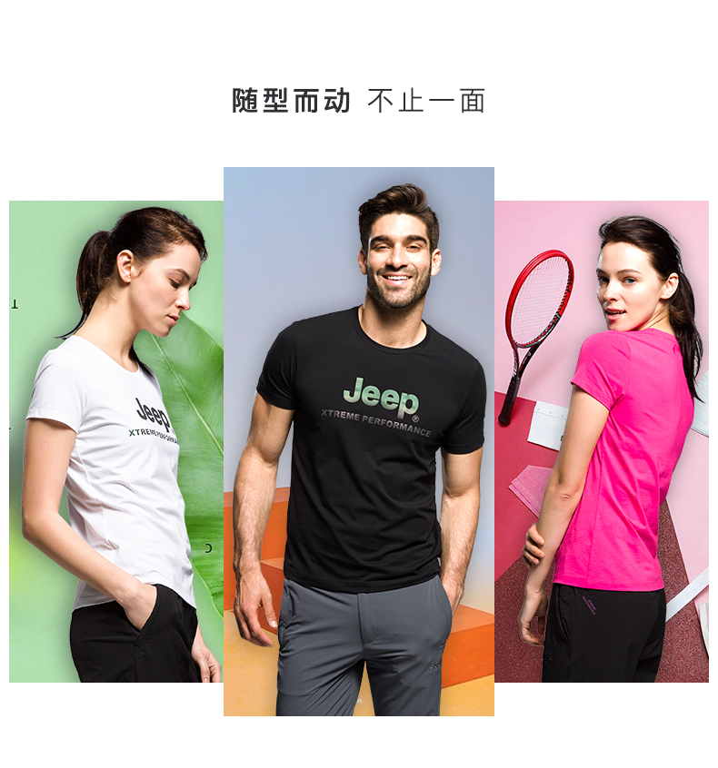 Jeep 95%弹力棉 男女休闲T恤 胸前Logo 图5