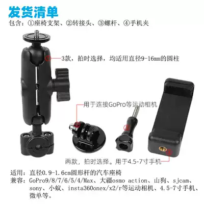 弘荣车内拍摄手机支架汽车座椅固定手机座gopro运动相机手机通用第一人称视角抖音短视频汽车评测头枕手机架