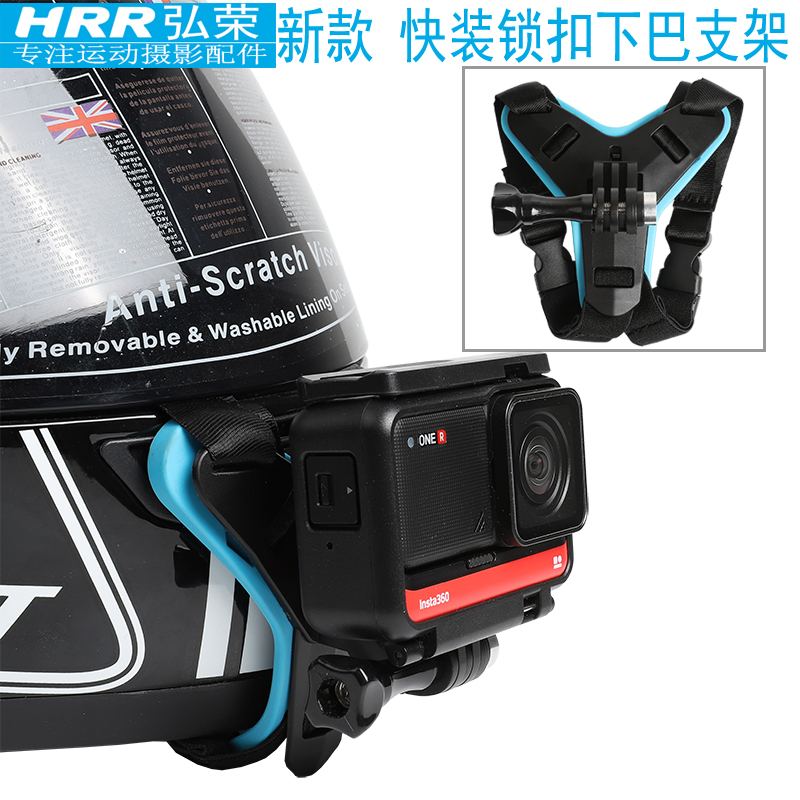 Hongrong gopro9 8 7 5 motorcycle helmet stand for DJI osmo action riding accessories Mountain dog Ant sports camera chin stand insta36