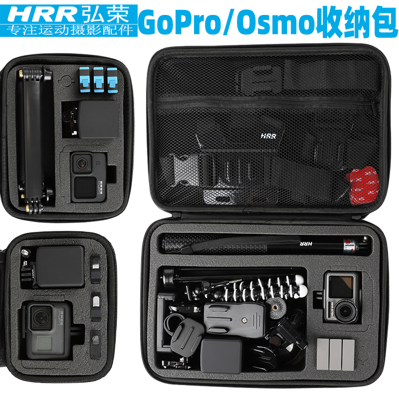 Hiroboom applies GoPro containing bag DJI Greater Xinjiang Osmo action Handheld Accessories Containing box gopro10 9 8 7 5 portable bag Mountain dog sports phase