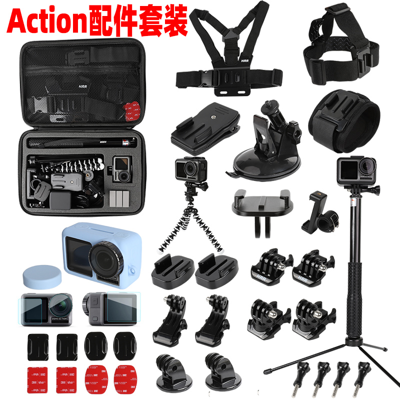 Hiroboom Accessories Suit suitable for Dji Osmo Action bracket containing bag Self-slapping bar Greater Xinjiang Lingering Sports Camera Shoulder Bag Clip Waterproof Shell Osmo Accessories Protective Shell