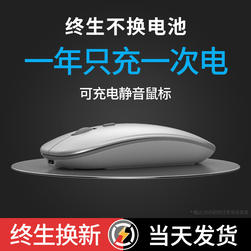 Wireless sliding mouse rechargeable muted silent office Bluetooth 5 0 dual-mode ultra-thin sliding mouse girl applies to Huawei Xiaomi Apple Lenovo Dell HP Laptop Desktop Universal