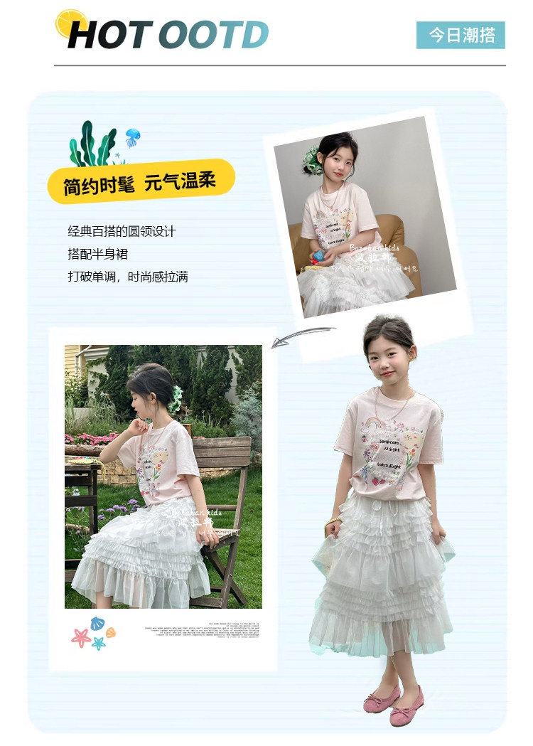 波拉韩女童甜美T恤女孩夏装蕾丝短袖2026新款女大童纯棉半袖衣服 — 2