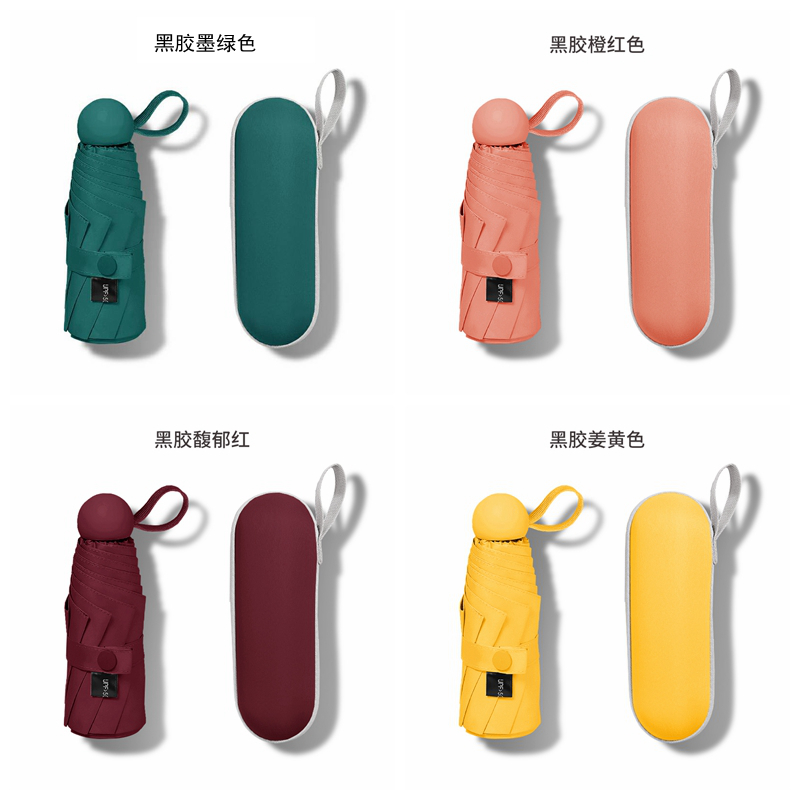 Beginning parasol parasol sunscreen anti-UV female ultra-light compact portable capsule mini pocket five-fold umbrella