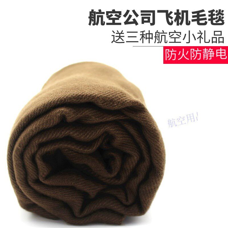 testers aeroplane heads etc cabin daily new air aircraft dark brown summer air conditioning blanket flame retardant fire nap