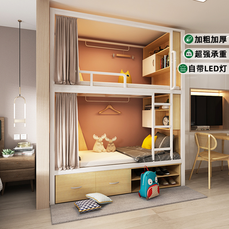 Youth Travel Bed Lower Bunk Bed Adult Dormitory Bed Space Capsule Bed Lower Bed Bunk Bed High and Low Bed Double Bed