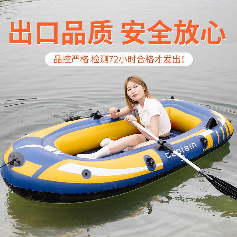 Rubber dinghy drift Special leather canoeing thickened inflatable fishing boat Single trio gas hoverboard Twin Lifesaving Petrol Boat